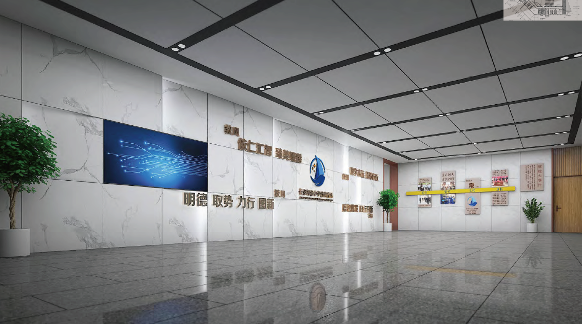 校园文化建设