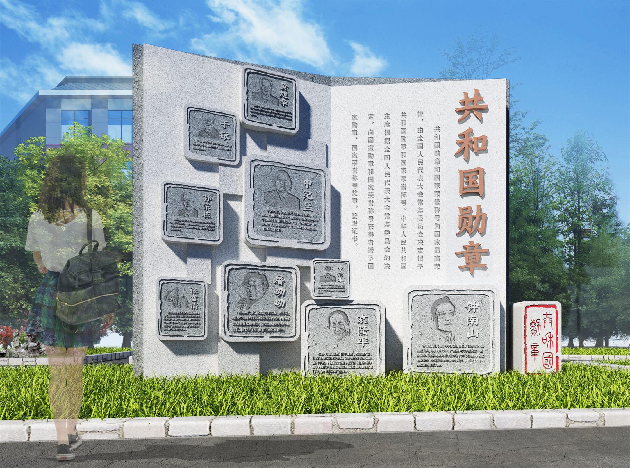 校园文化建设