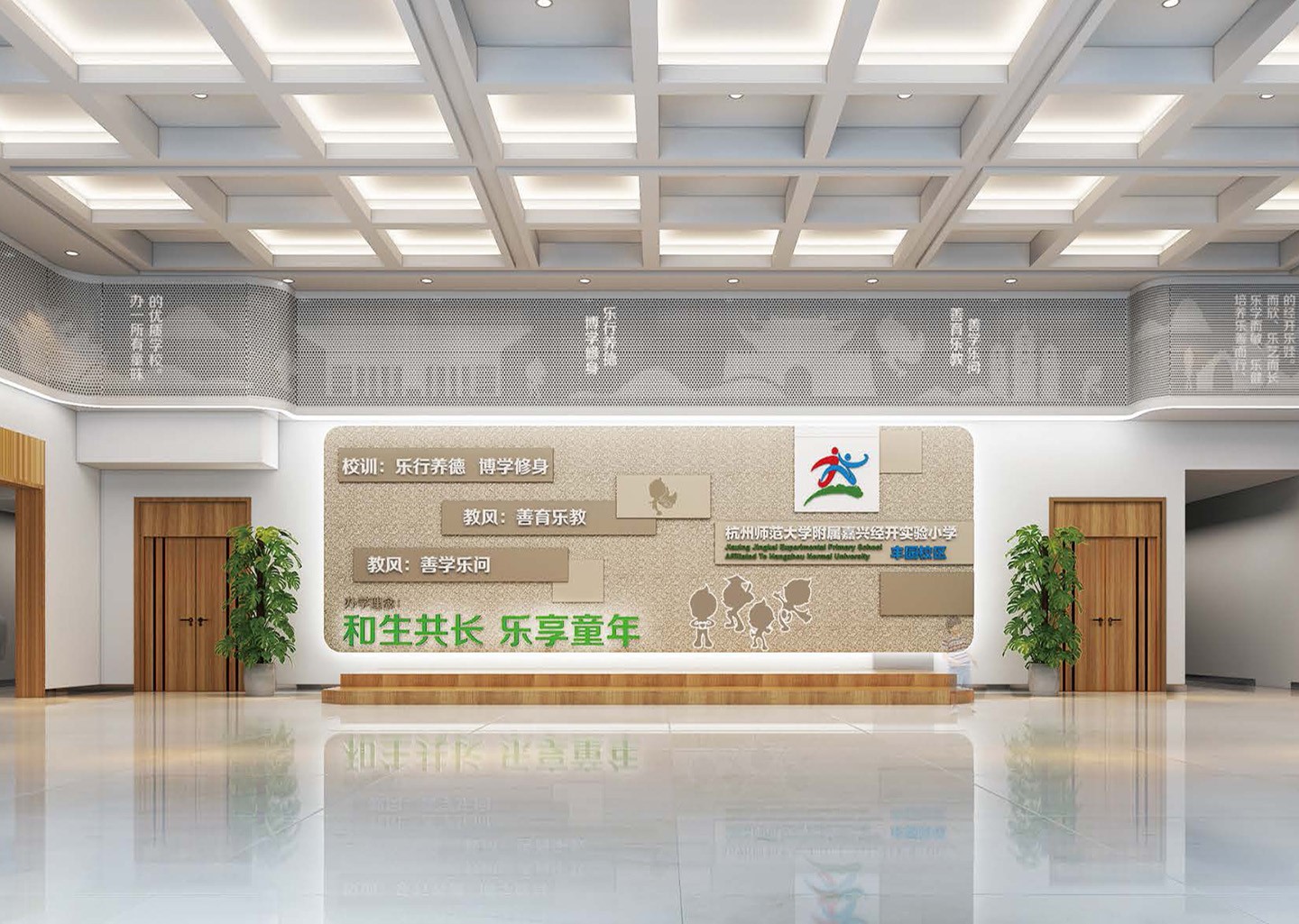 企业文化建设