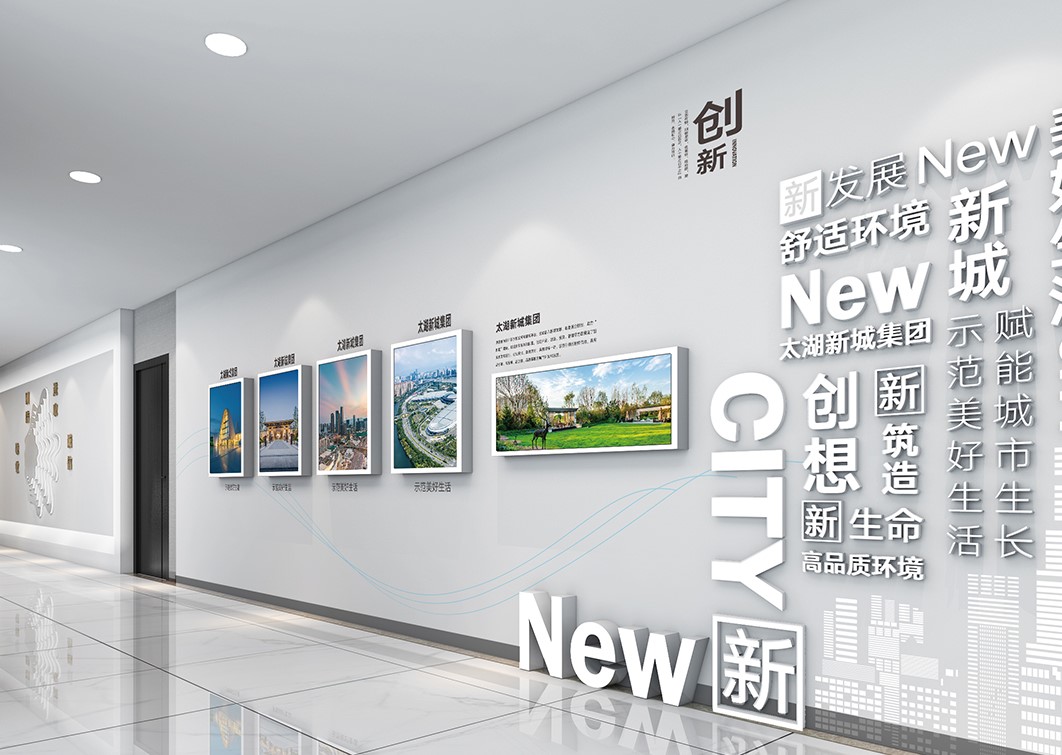 企业文化建设