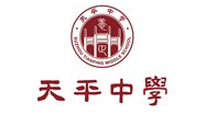 苏州市吴中区天平中学