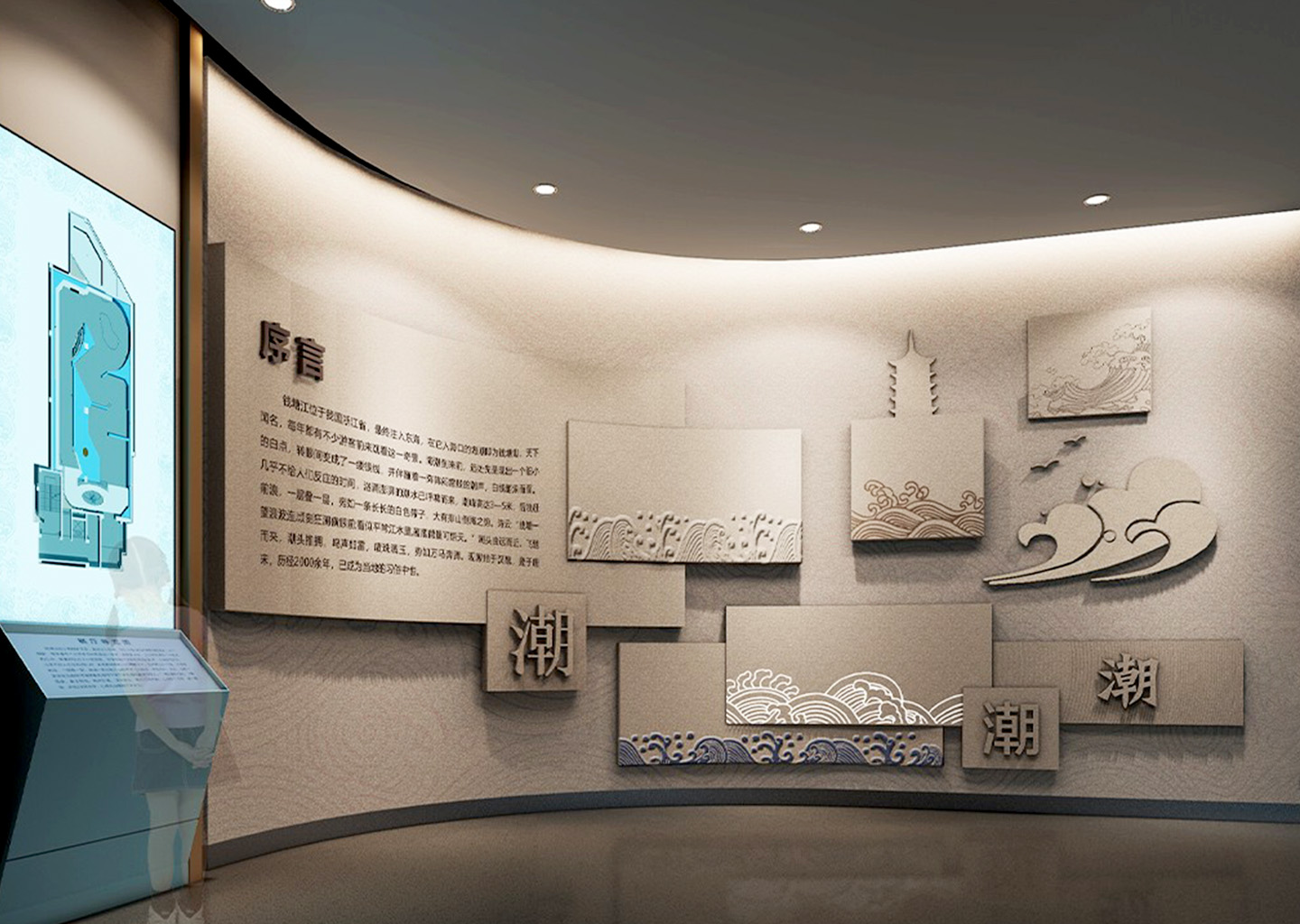 海宁市实验小学潮文化主题馆