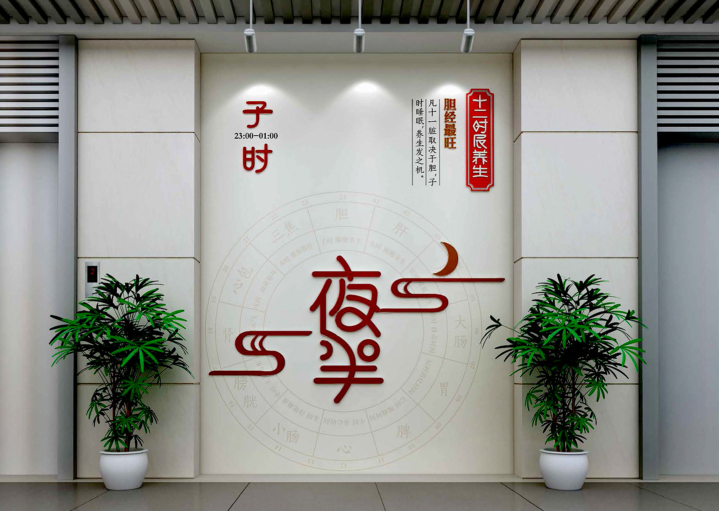 昆山市中医医院