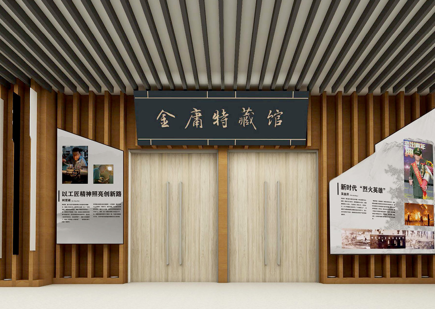 嘉兴学院图书馆新馆