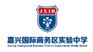 嘉兴国际商务区实验中学