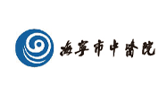 海宁市中医院