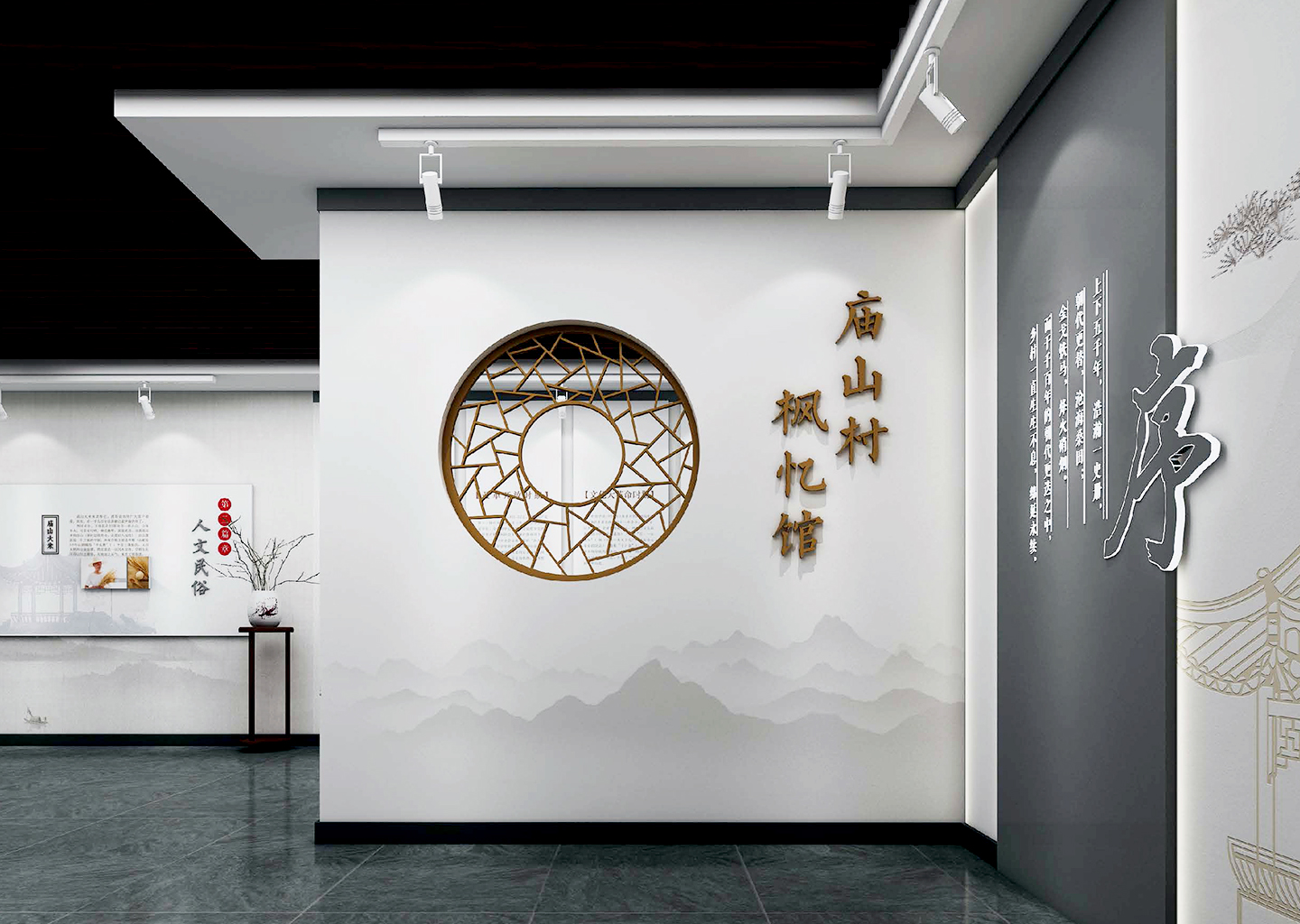 邳州市庙山村忆枫馆
